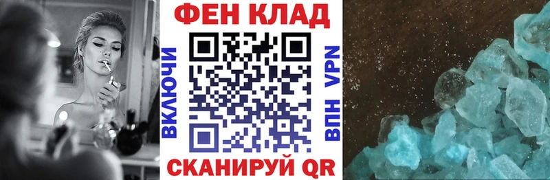 Amphetamine 98% Купить закладки Мытищи