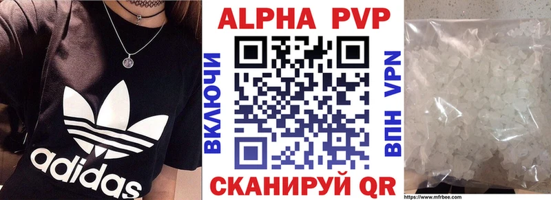 Альфа ПВП СК КРИС Мытищи