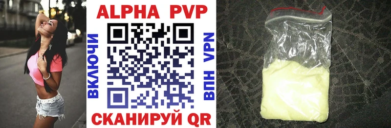 Купить где  Мытищи  Alpha PVP мука 