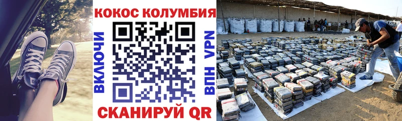 Купить где  Мытищи  КОКАИН VHQ 