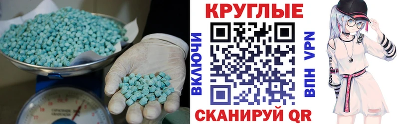 Купить закладки  Мытищи  ЭКСТАЗИ TESLA 