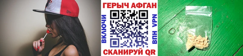 ГЕРОИН белый  Купить закладки  Мытищи 