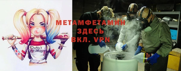 гашиш Каменка