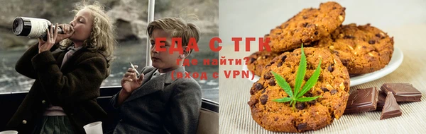 каннабис Каменногорск
