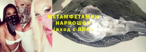 гидропоника Каменск-Шахтинский