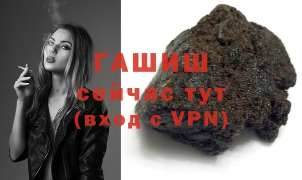 гашиш Каменка