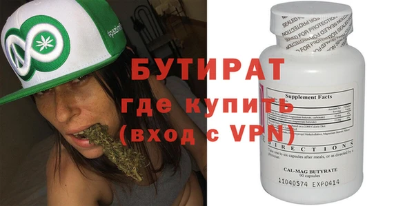 каннабис Каменногорск