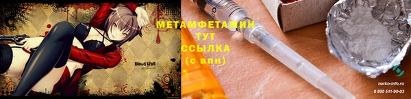 гашиш Каменка