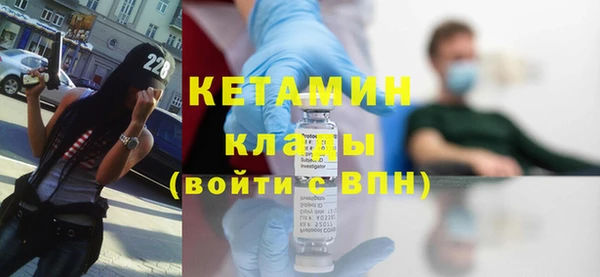 каннабис Каменногорск