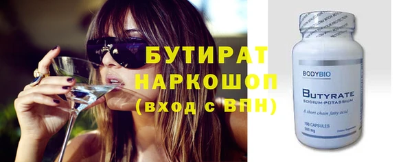 гидропоника Каменск-Шахтинский