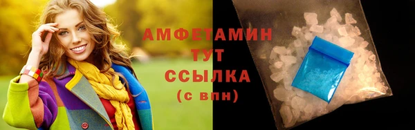 каннабис Каменногорск