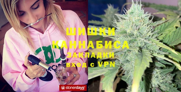 каннабис Каменногорск