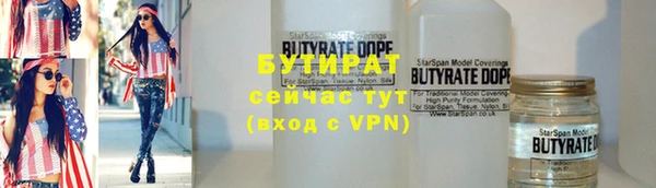 каннабис Каменногорск