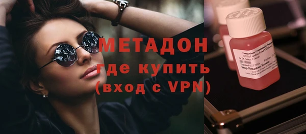 гашиш Каменка