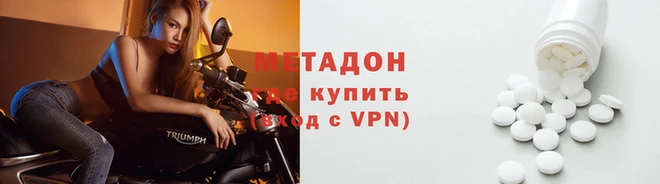 каннабис Каменногорск
