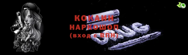 гашиш Каменка