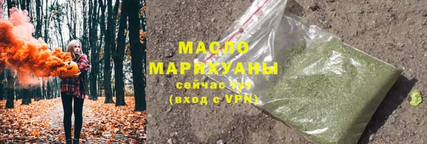 каннабис Каменногорск
