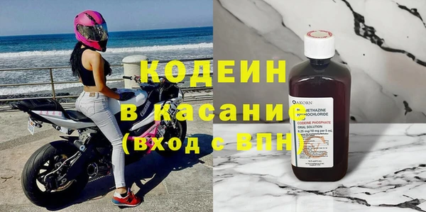 гашиш Каменка