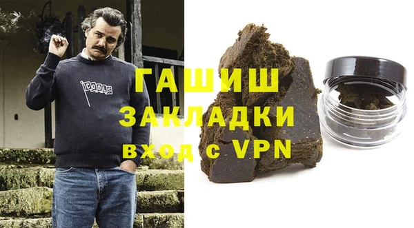 гашиш Каменка