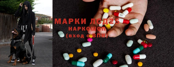 гашиш Каменка