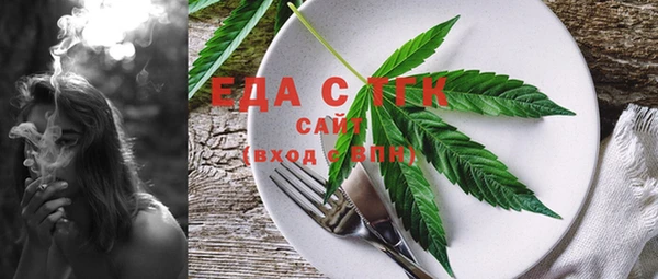 гашиш Каменка