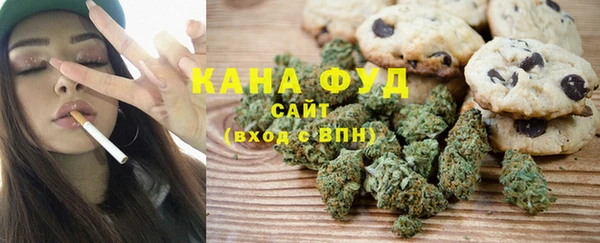 гашиш Каменка