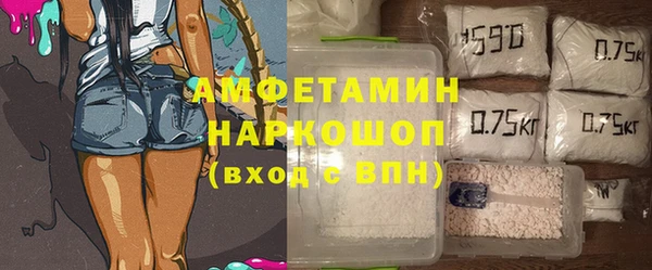 каннабис Каменногорск