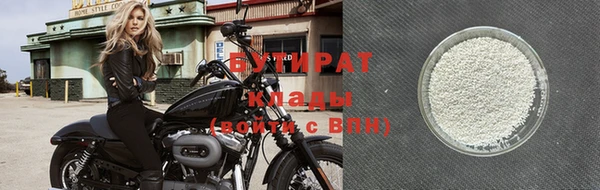 каннабис Каменногорск