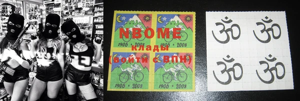 гашиш Каменка