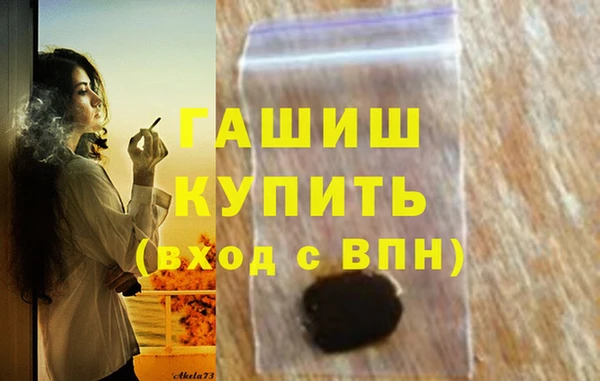 каннабис Каменногорск