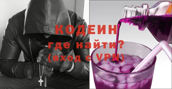 каннабис Каменногорск