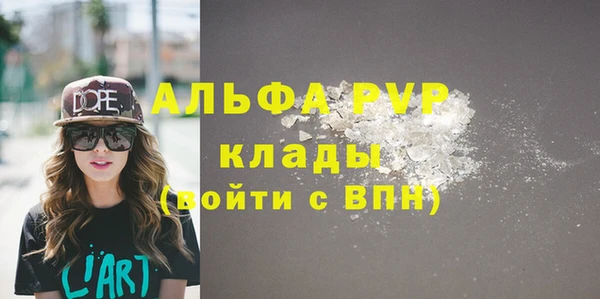 каннабис Каменногорск