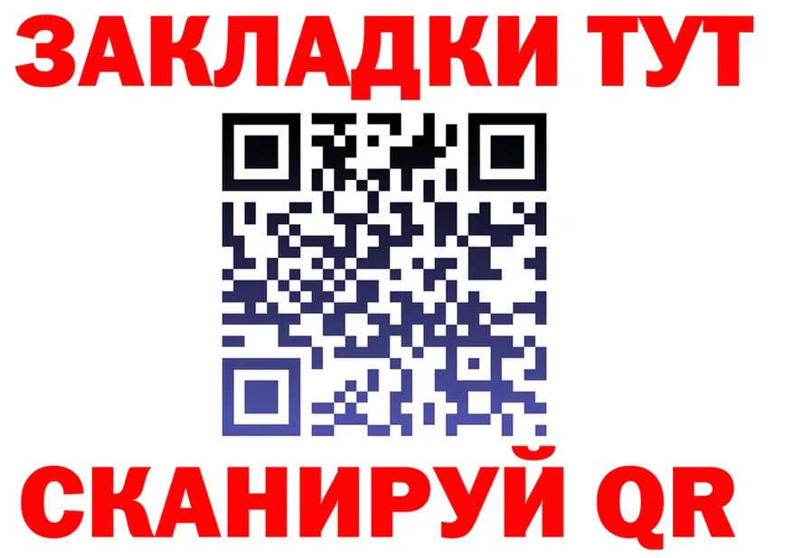 APVP мука рабочий сайт это гидра Мытищи