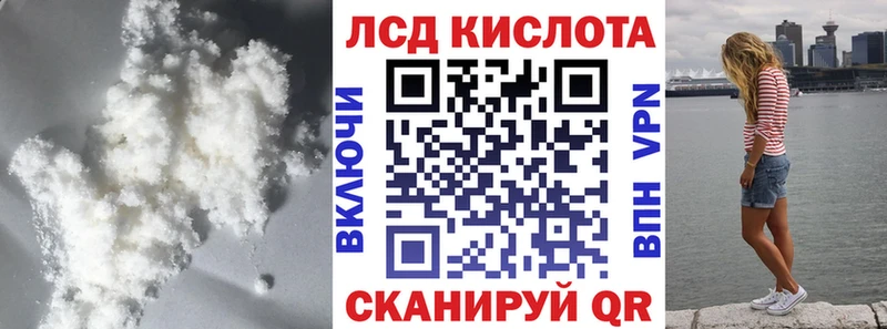 LSD-25 экстази кислота  Купить  Мытищи 