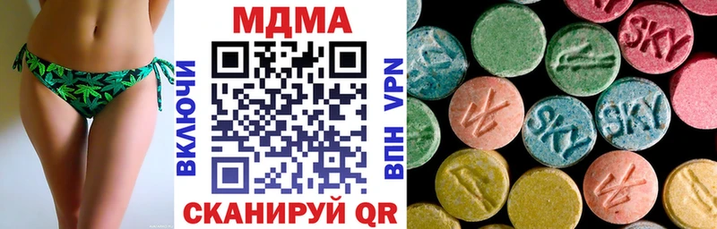 MDMA Molly  Купить где  Мытищи 