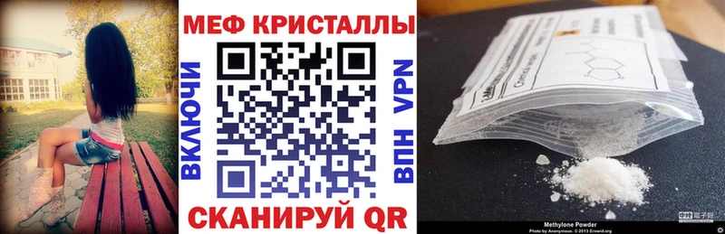 МЕФ  Мытищи