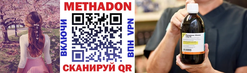 Купить закладки  Мытищи  МЕТАДОН methadone 