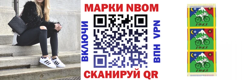 Купить закладки  Мытищи  Марки N-bome 1,8мг 