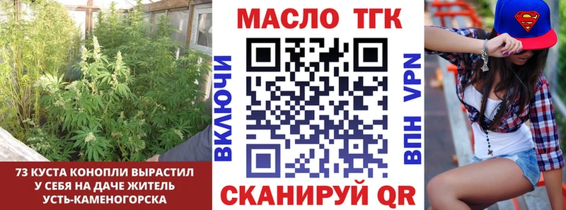 Купить  Мытищи  Дистиллят ТГК вейп с тгк 