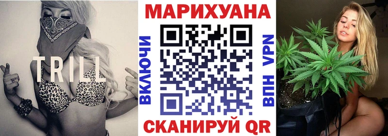 Купить закладки  Мытищи  Шишки марихуана план 